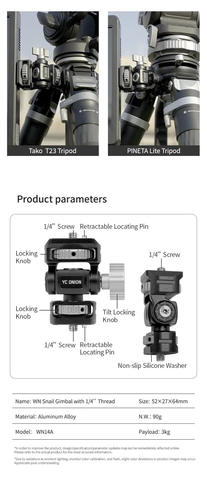 YC Onion WN Snail Gimbal