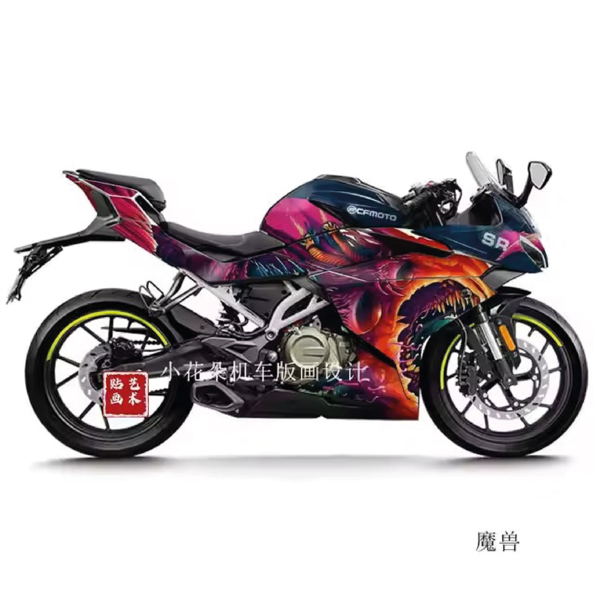 250SRCFMOTO 250SR Hyper Beast Sticker Parçalı Motosiklet Kaplama Etiket Modeli