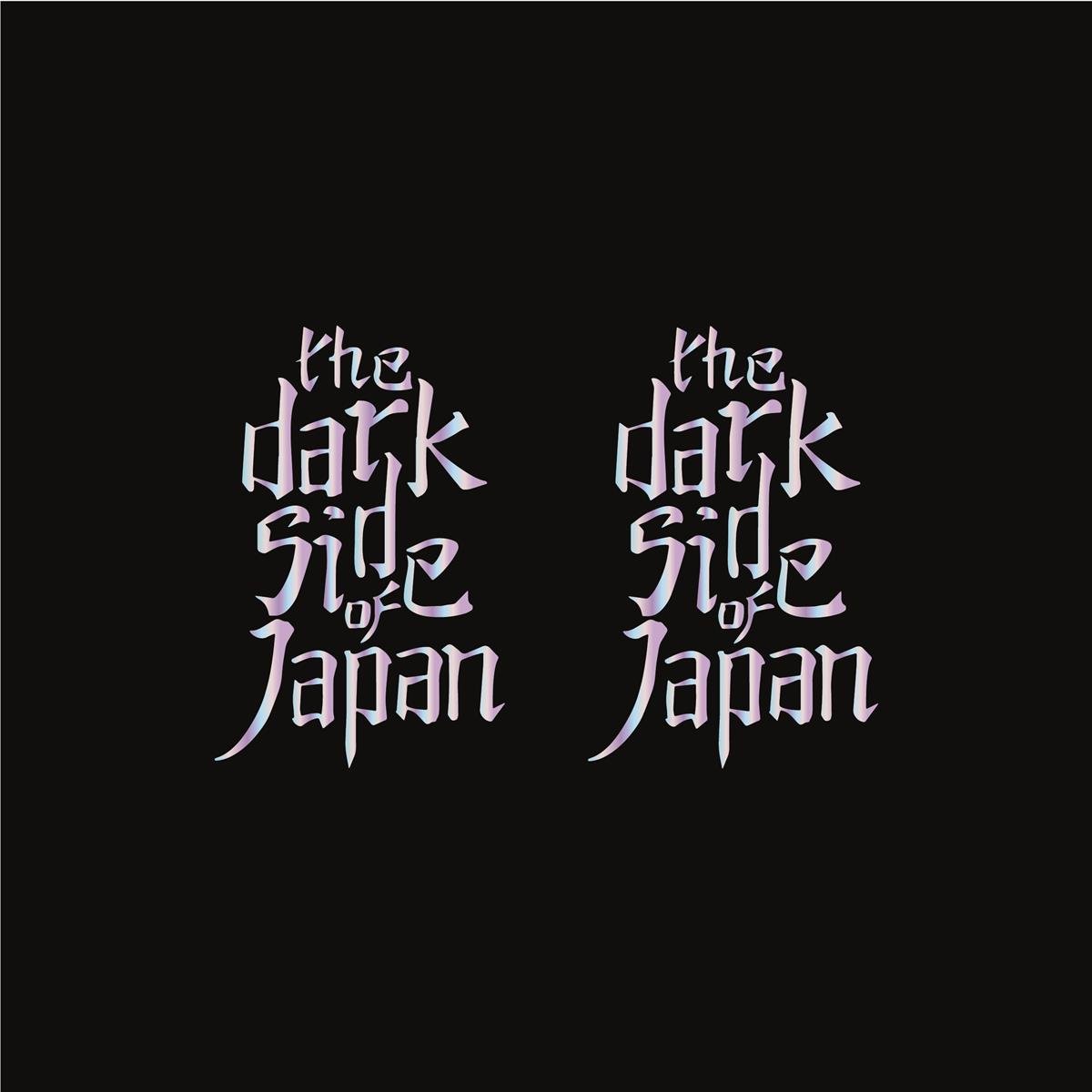 Yamaha Dark Side Of Japan Hologram Motosiklet Kask Sticker Etiket Modeli