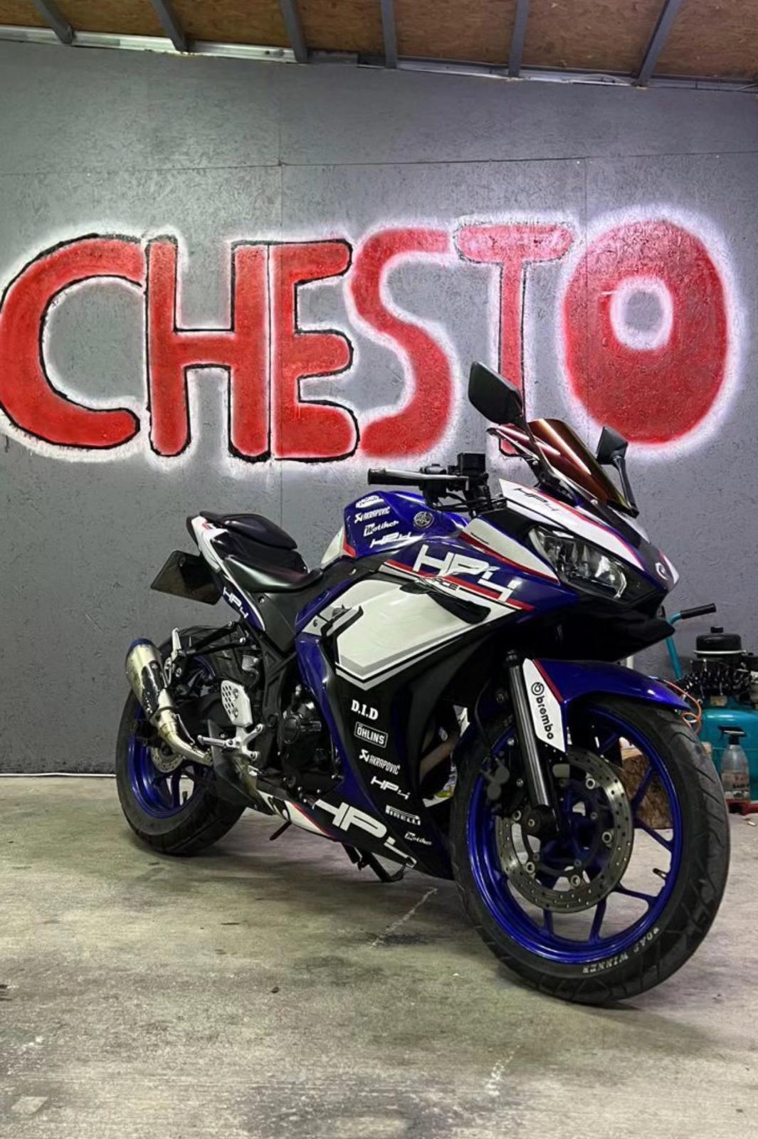R25Yamaha R25 HP4 Bmw Tasarım Sticker Etiket Modeli
