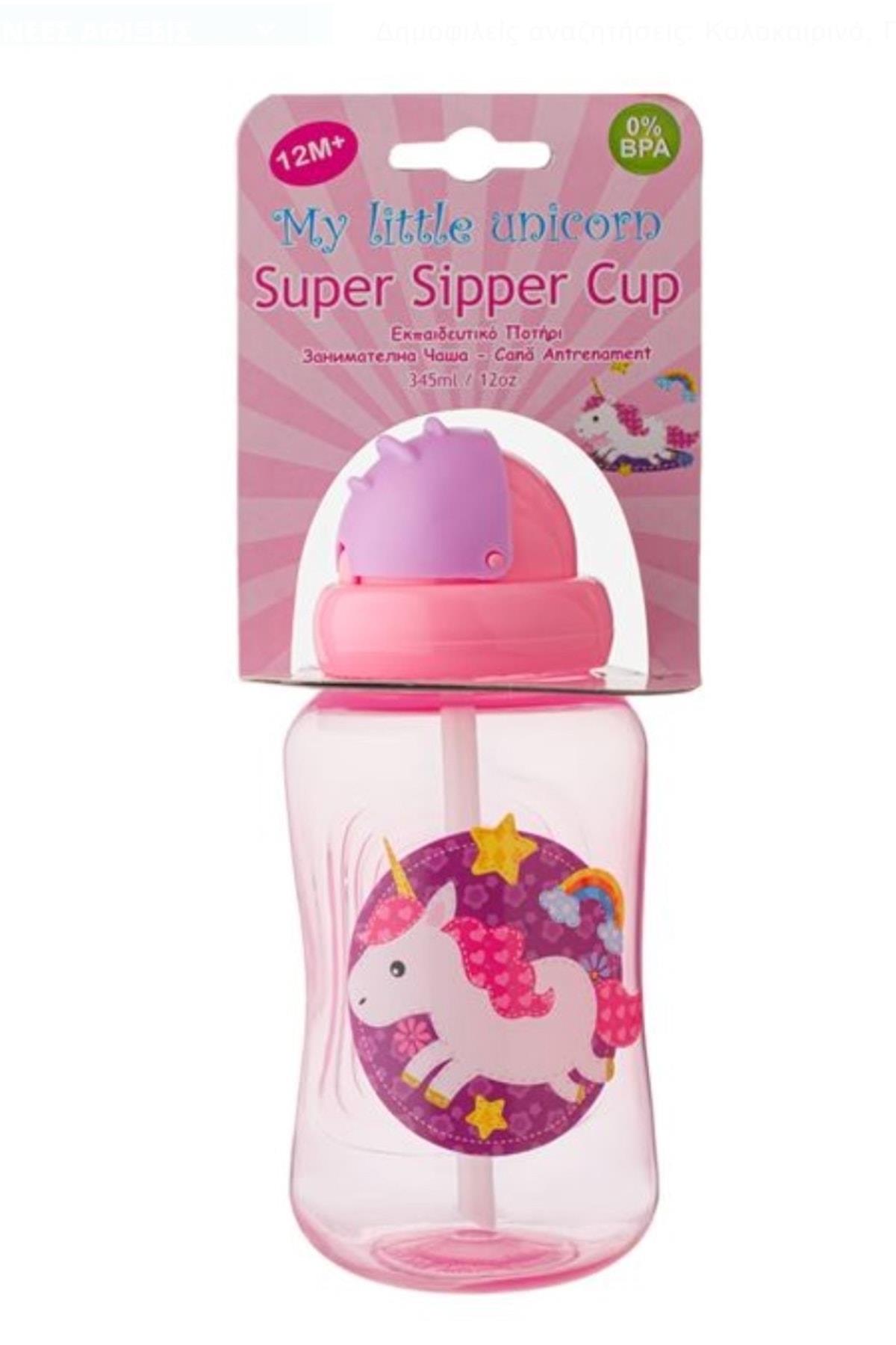 İngiltere'den ithal %0 bpa unicorn prenses pembe pipetli biberon suluk su şişesi bebek çocuk