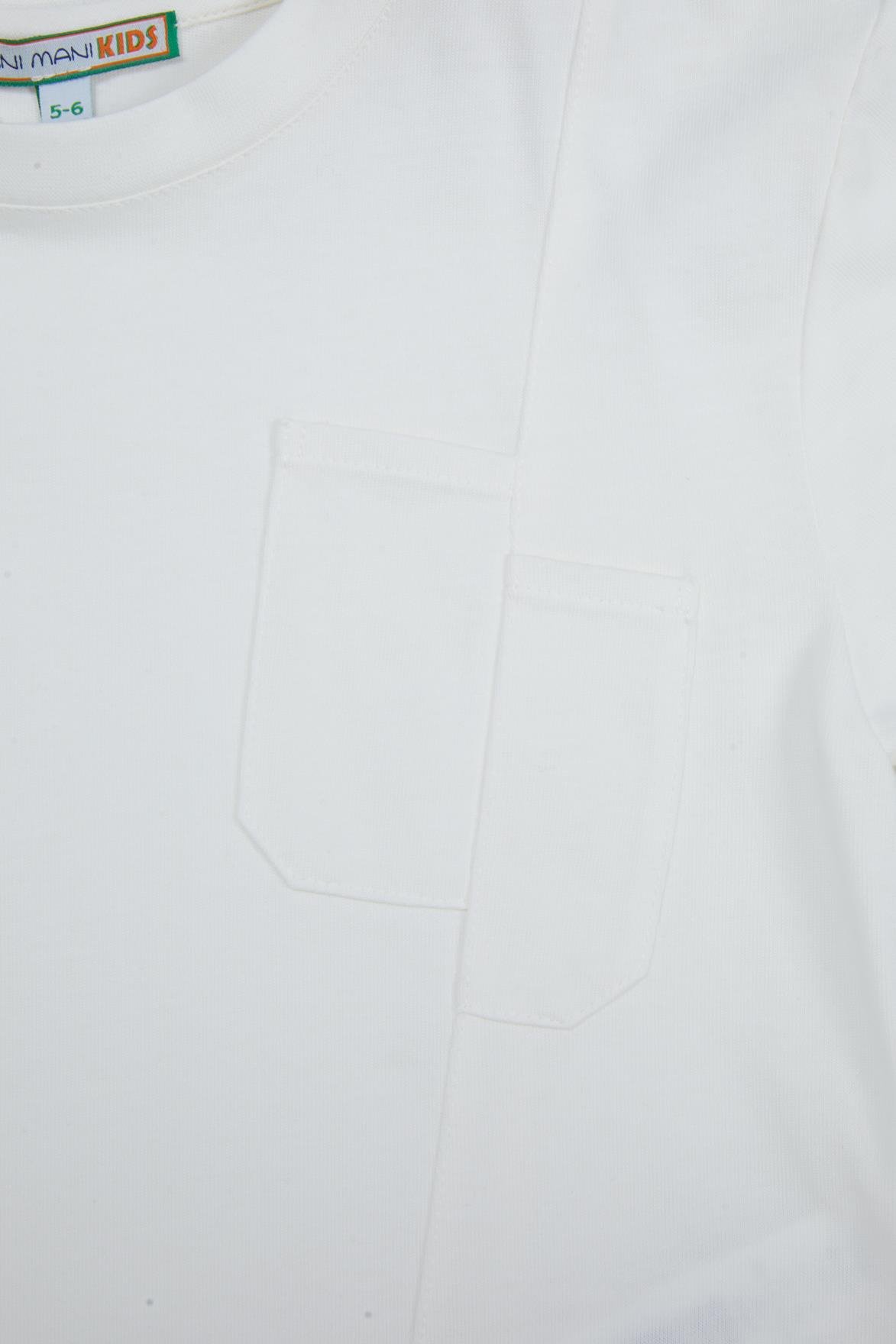 Basıc Kısa Kollu Ekru T-Shırt