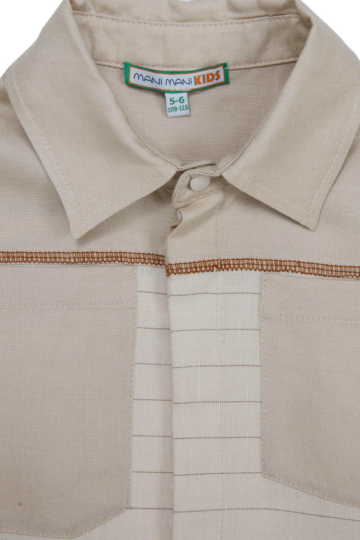 Önü Cepli Desenli Uzun Kollu Bej Gömlek