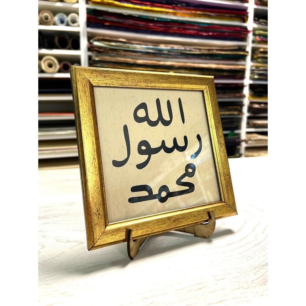 Ali Hüsrevoğlu Tıpkı Basım Çerçeveli Masaüstü 18x18 cm Mührü Şerif