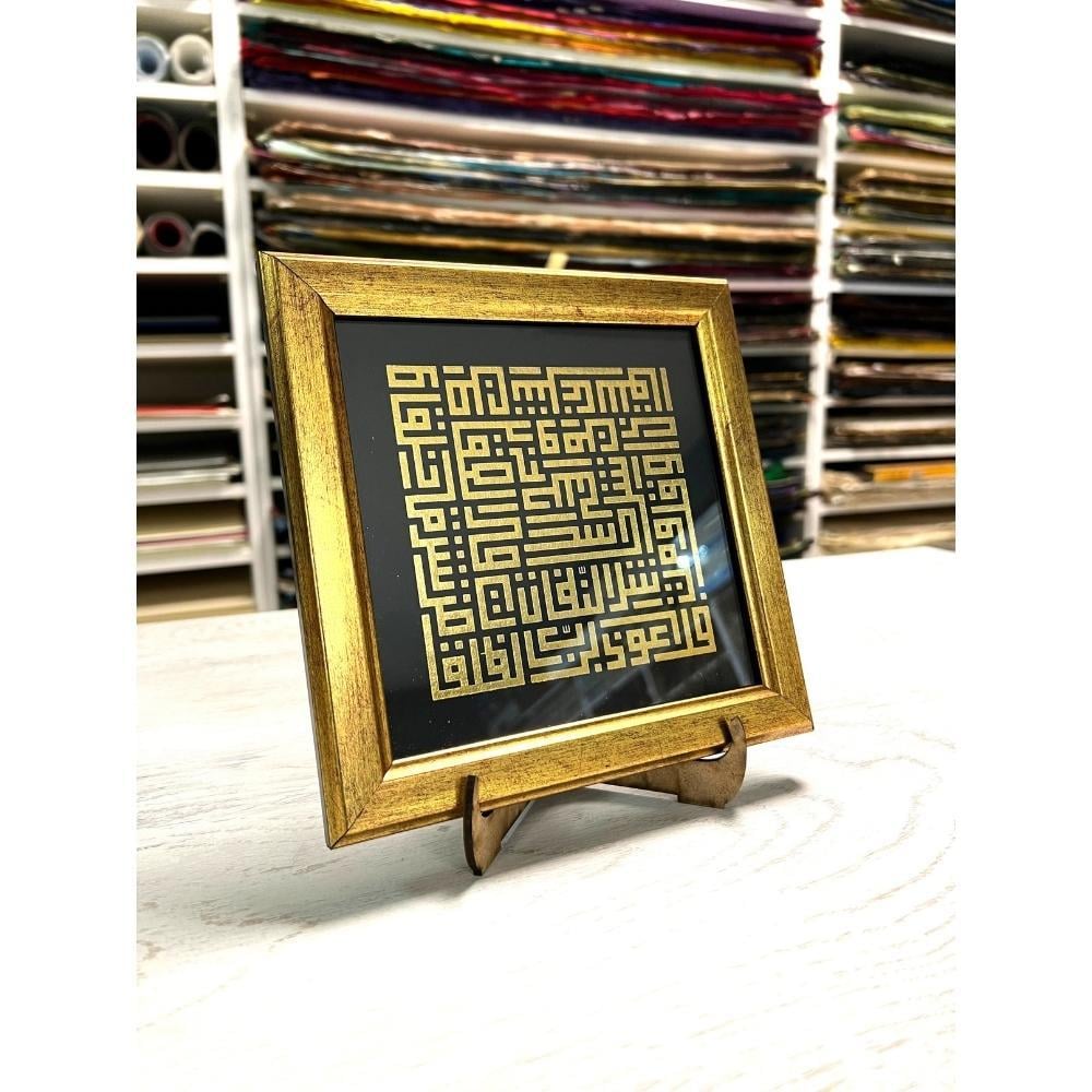 Ali Hüsrevoğlu Tıpkı Basım Çerçeveli Masaüstü 18x18 cm Kufi Nas