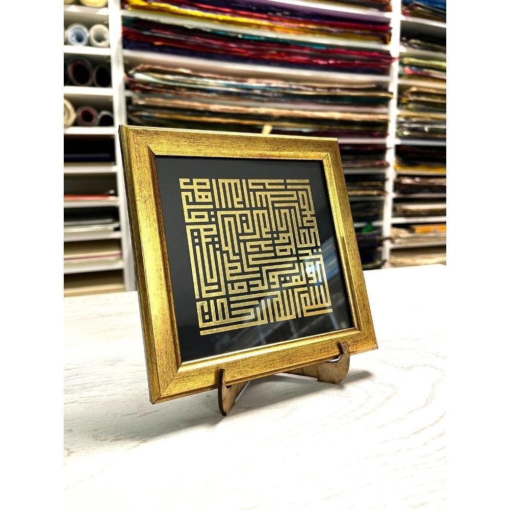 Ali Hüsrevoğlu Tıpkı Basım Çerçeveli Masaüstü 18x18 cm Kufi İhlas