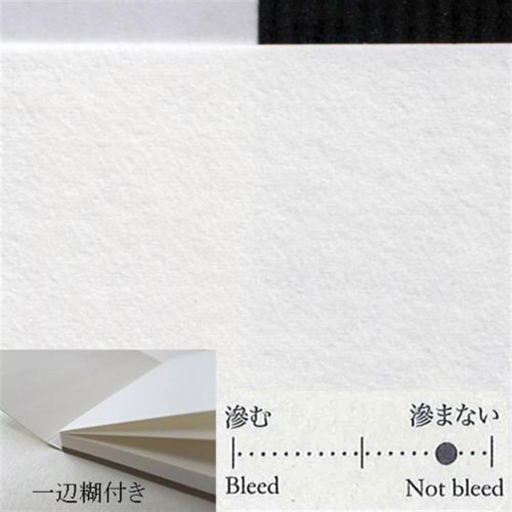 Awagami Hakuho Sulu Boya Defteri 220 gr 15 yp 33x24 cm