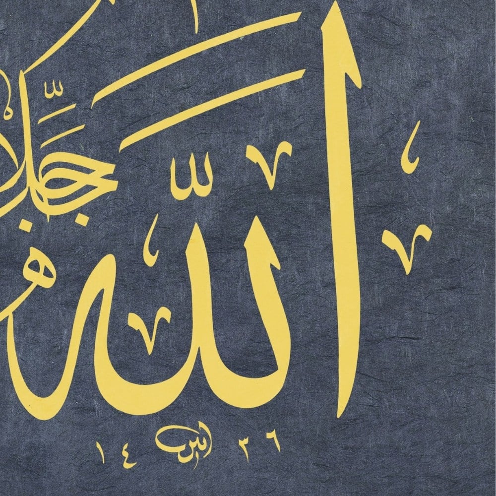Ayten Tiryaki FineArt Baskı - Allah 30x30 cm Lacivert