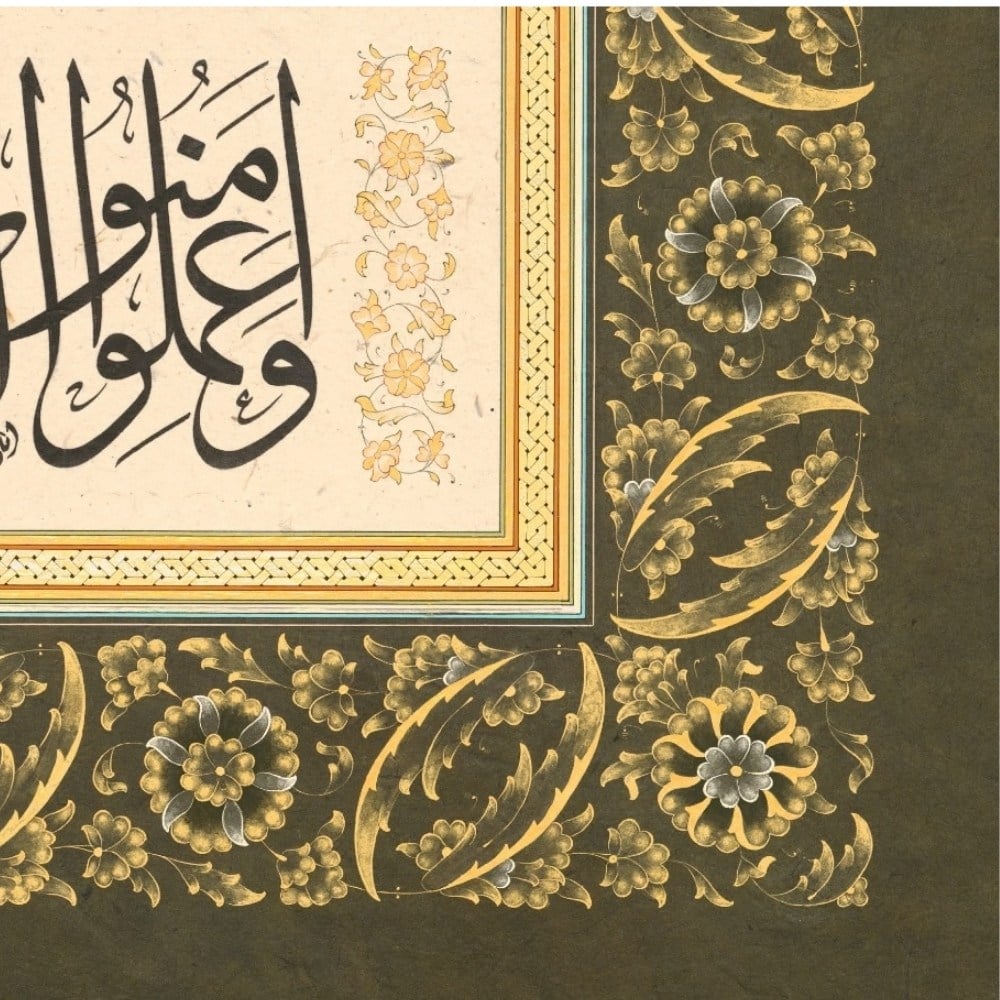 Ayten Tiryaki FineArt Baskı - Asr Suresi