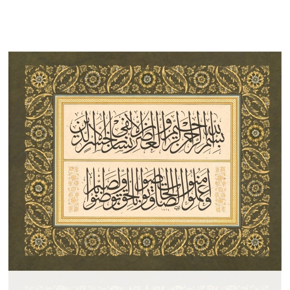 Ayten Tiryaki FineArt Baskı - Asr Suresi