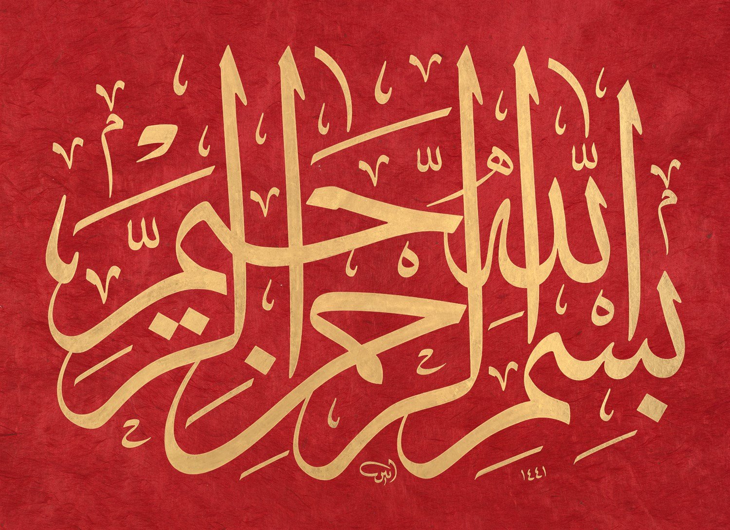 Ayten Tiryaki FineArt Baskı - Besmele Kırmızı 40x60 cm