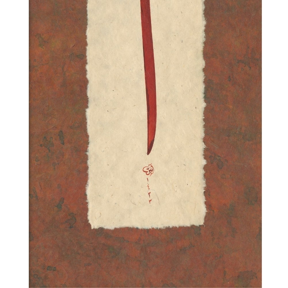 Ayten Tiryaki FineArt Baskı - Elif 20x60 cm