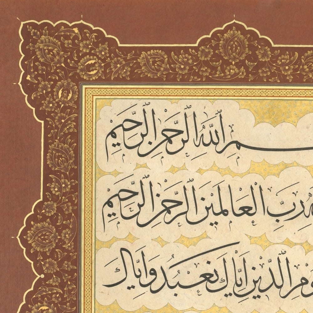 Ayten Tiryaki FineArt Baskı - Fatiha Kırmızı