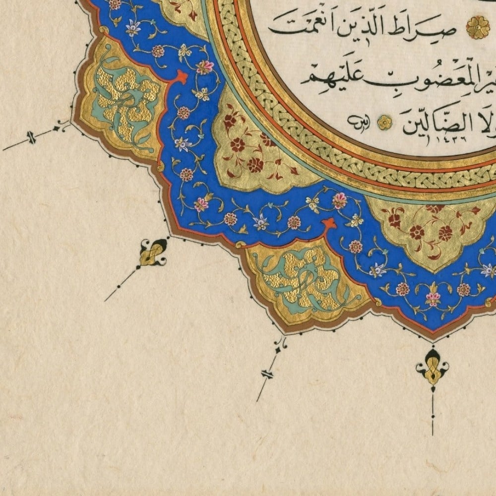 Ayten Tiryaki FineArt Baskı - Fatiha Yuvarlak Tezhipli
