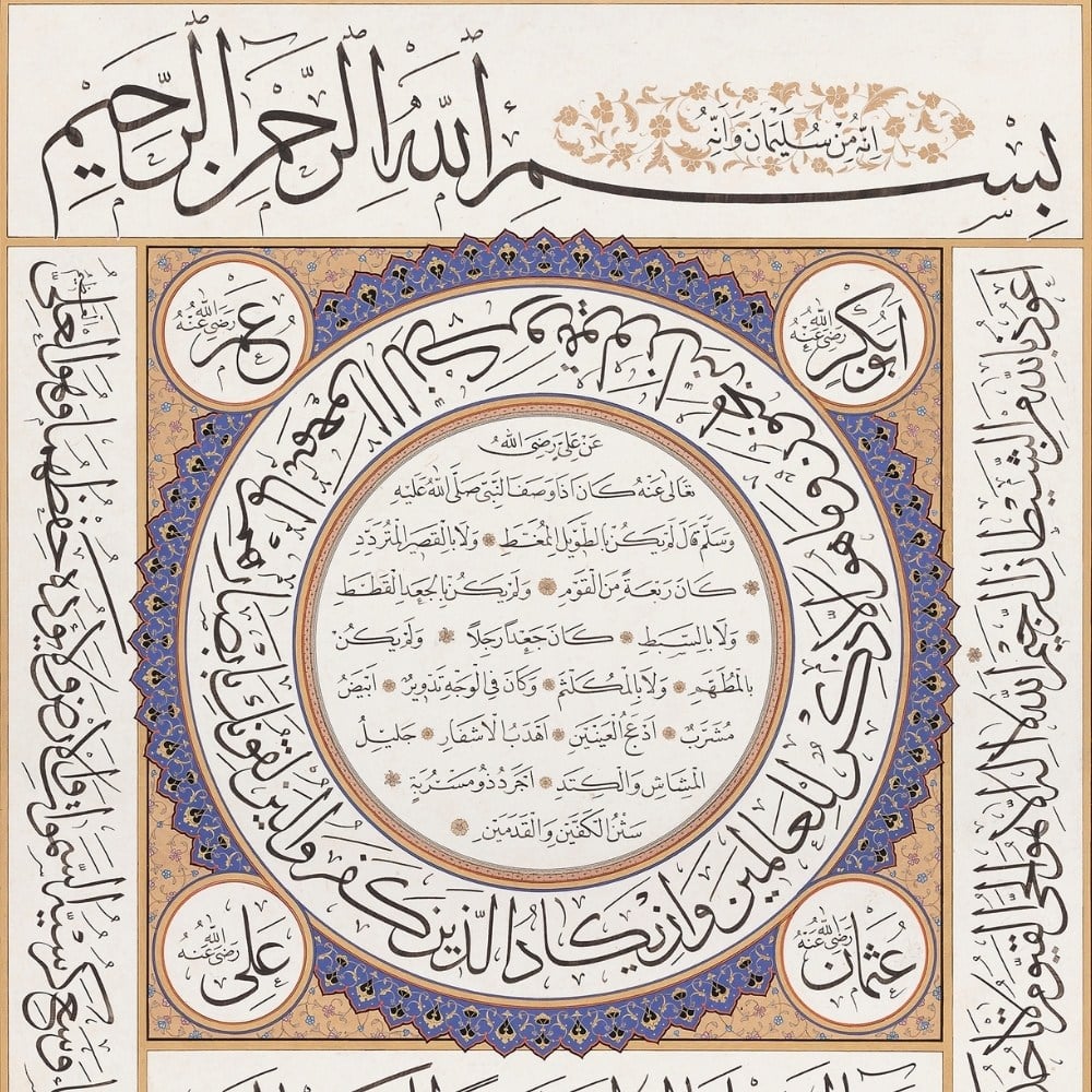 Ayten Tiryaki FineArt Baskı - Hilye-i Şerif Lacivert