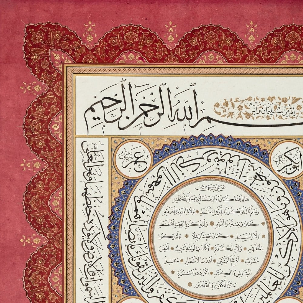 Ayten Tiryaki FineArt Baskı - Hilye-i Şerif Kırmızı