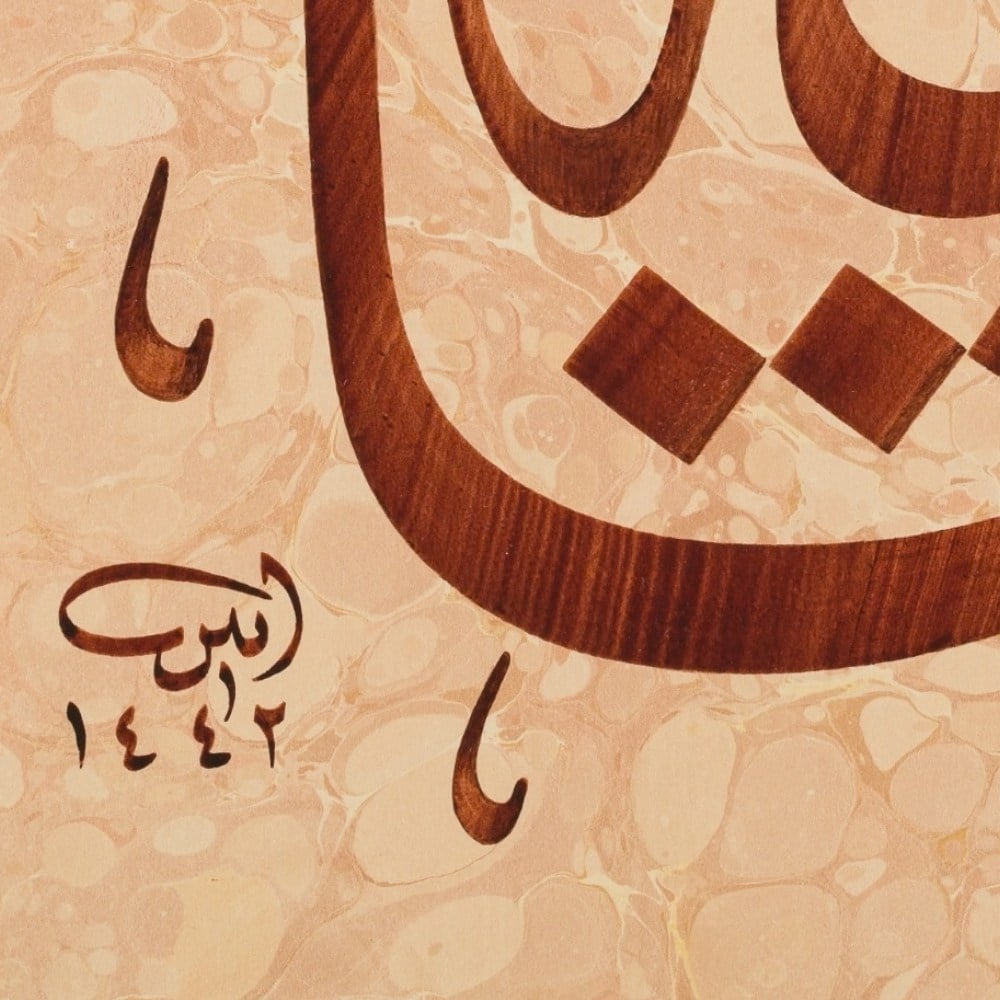 Ayten Tiryaki FineArt Baskı - Maşallah