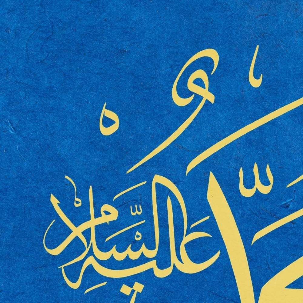 Ayten Tiryaki FineArt Baskı - Muhammed 30x30 cm Mavi