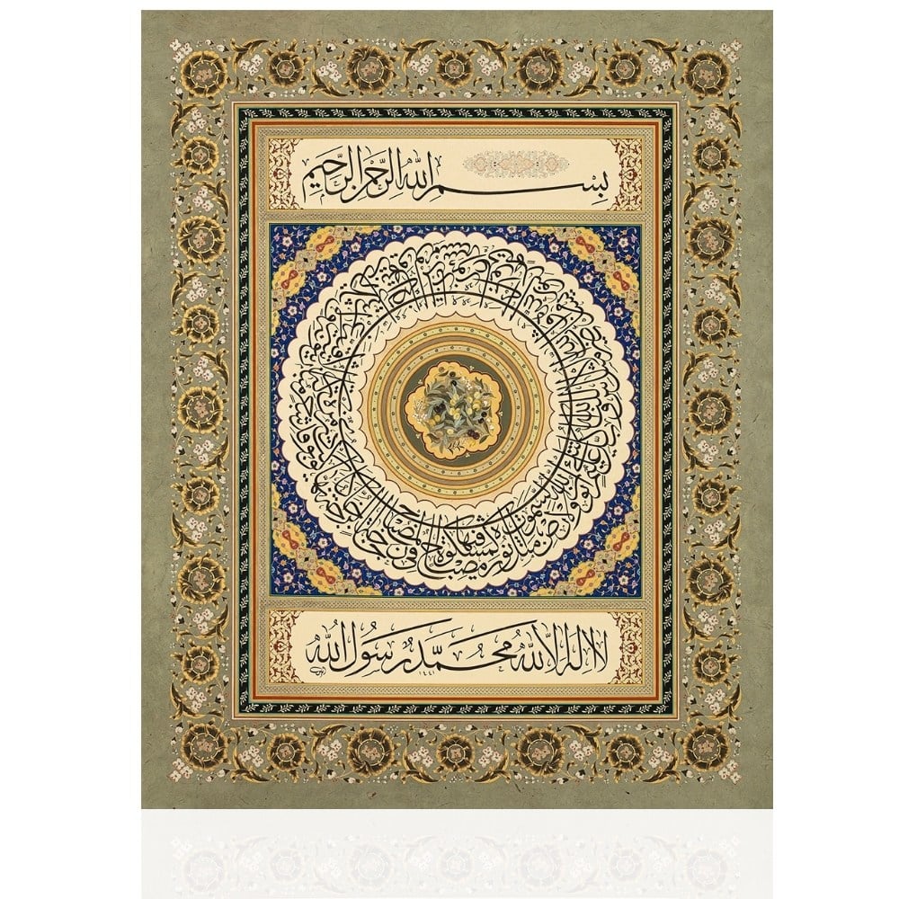 Ayten Tiryaki FineArt Baskı - Nur Suresi 35. Ayet