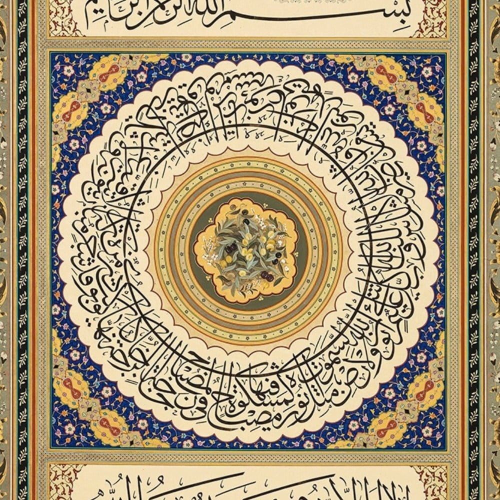 Ayten Tiryaki FineArt Baskı - Nur Suresi 35. Ayet