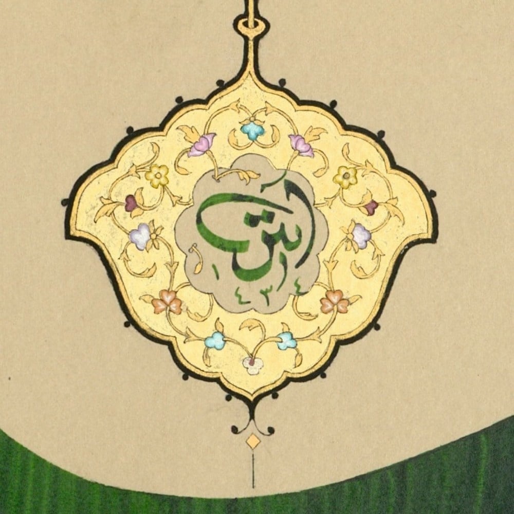 Ayten Tiryaki FineArt Baskı - Vav Yeşil