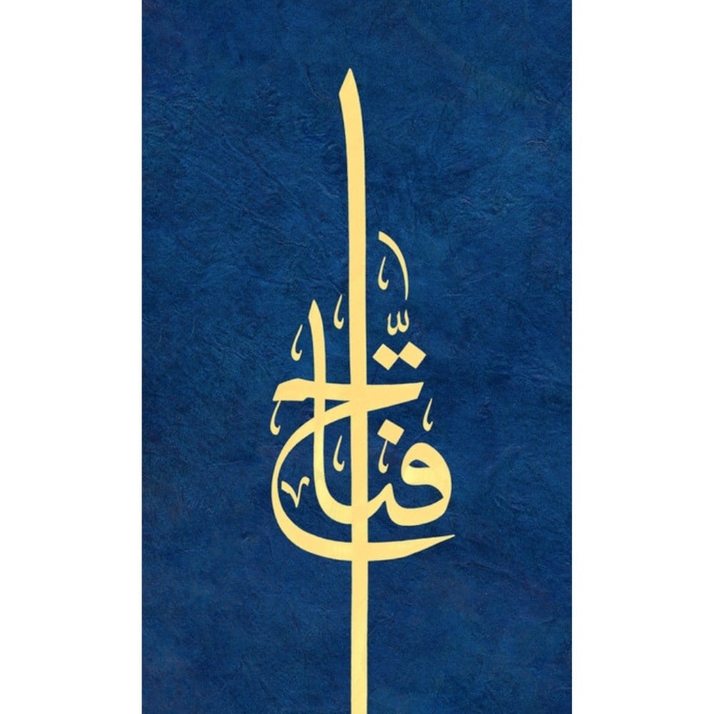 Ayten Tiryaki FineArt Baskı - Ya Fettah Mavi