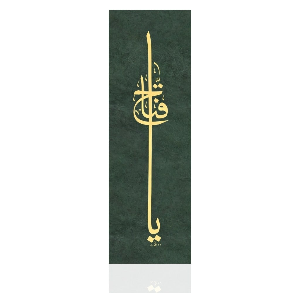 Ayten Tiryaki FineArt Baskı - Ya Fettah Yeşil