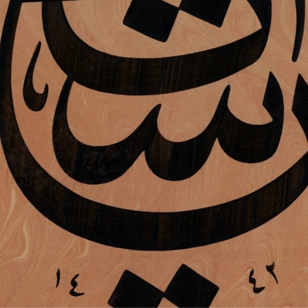 Ayten Tiryaki FineArt Baskı - Ya Settar