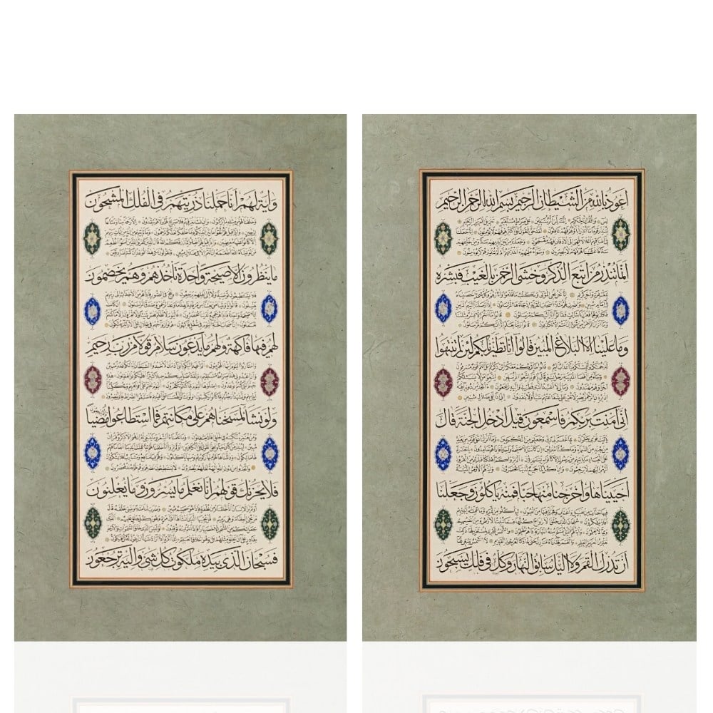 Ayten Tiryaki FineArt Baskı - Yasin Suresi 2li