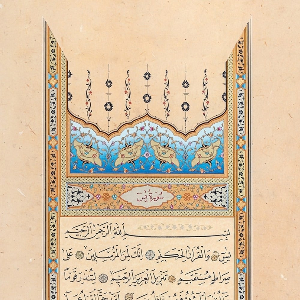 Ayten Tiryaki FineArt Baskı - Yasin Suresi 3lü
