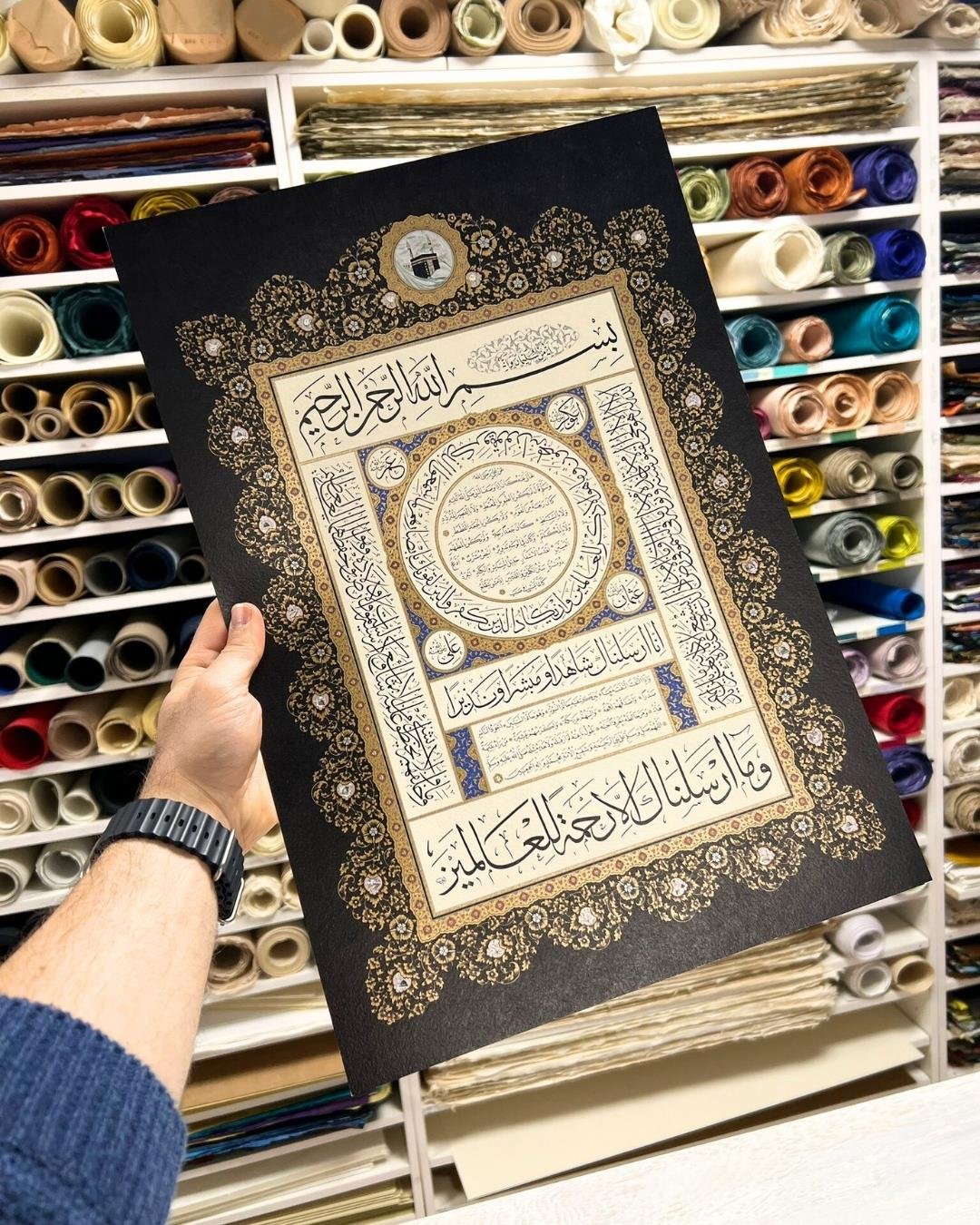 Ayten Tiryaki Tıpkı Basım Hilye-i Şerif Minyatürlü Siyah