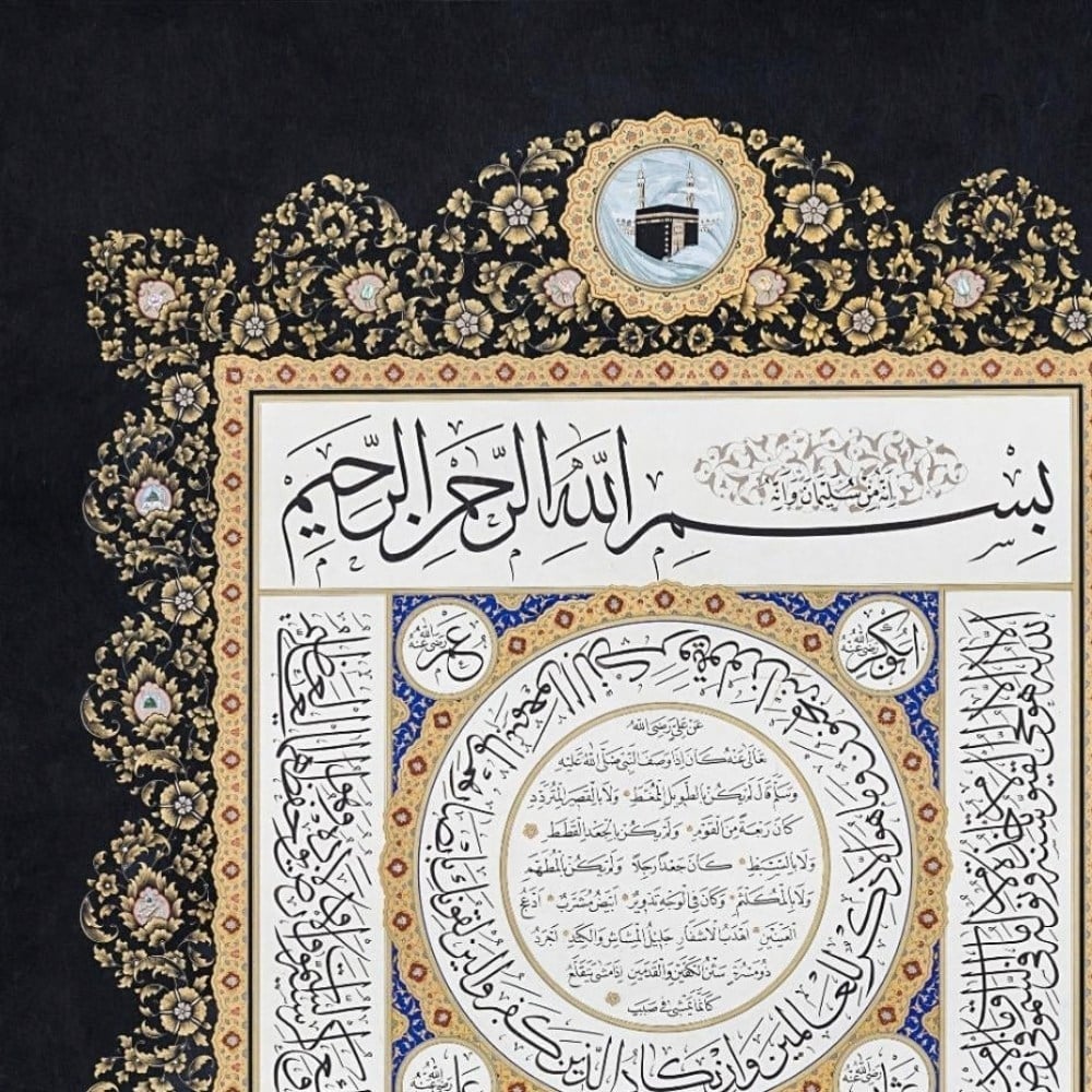 Ayten Tiryaki Tıpkı Basım Hilye-i Şerif Minyatürlü Siyah 35x50 cm