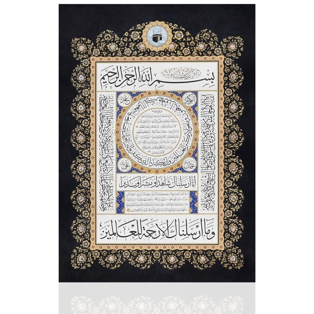 Ayten Tiryaki Tıpkı Basım Hilye-i Şerif Minyatürlü Siyah 50x70 cm