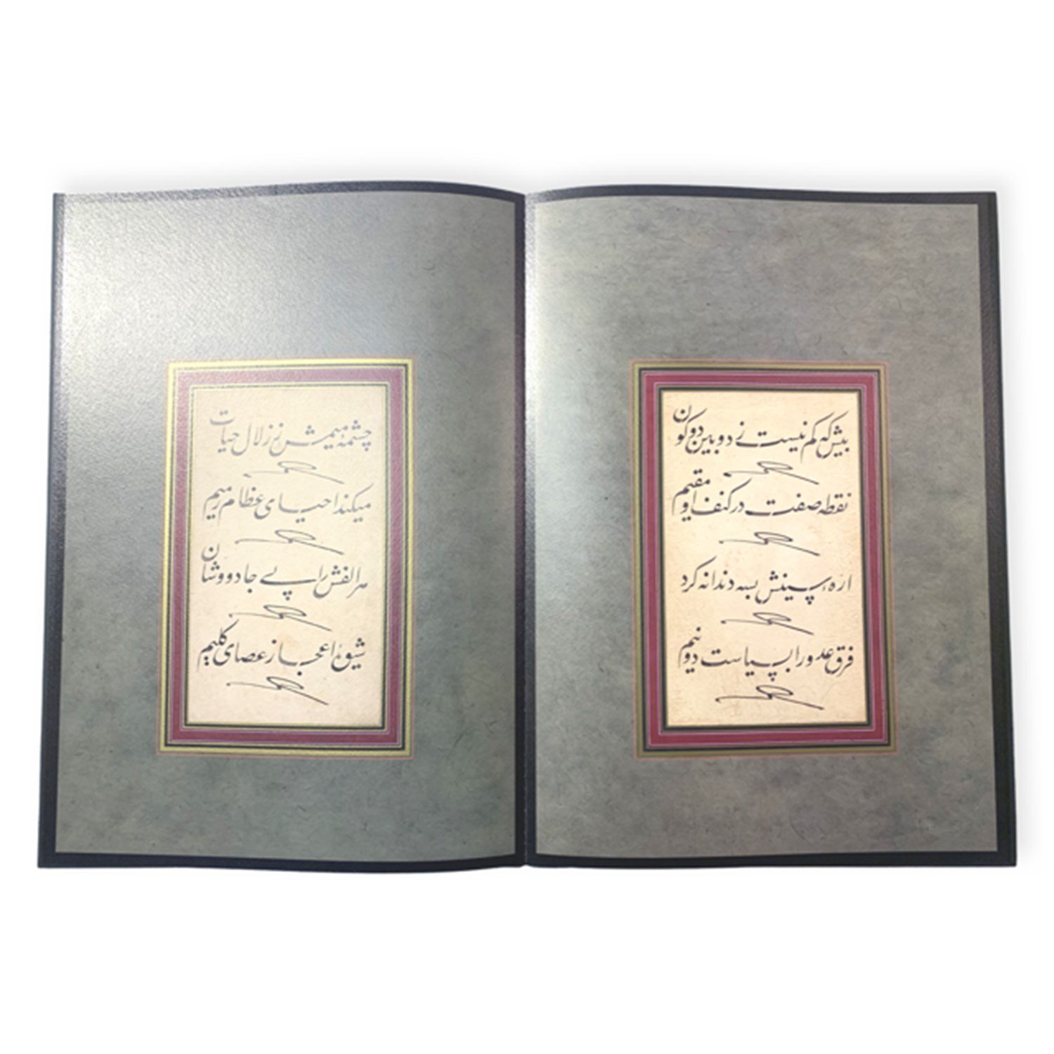 Besmele Kasidesi - Sami Efendi