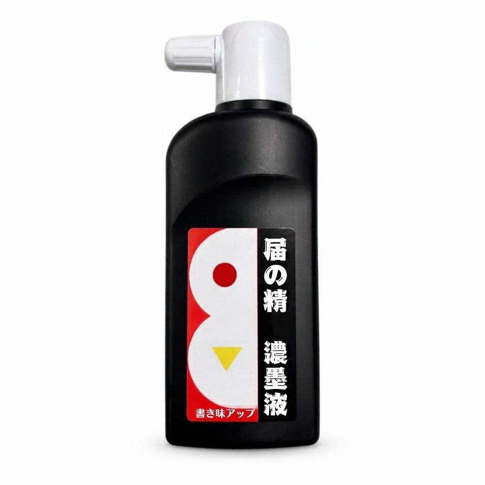 Boku Undo Sumi Drawing Ink Japon Mürekkebi Siyah 180 ml