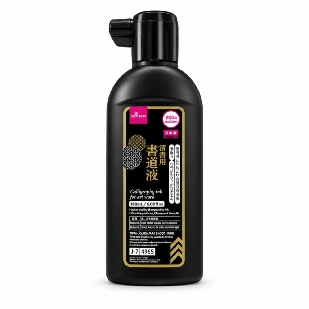 Daiso Japon Hat Kaligrafi Mürekkebi Dark Black 180 ml J-7 4965