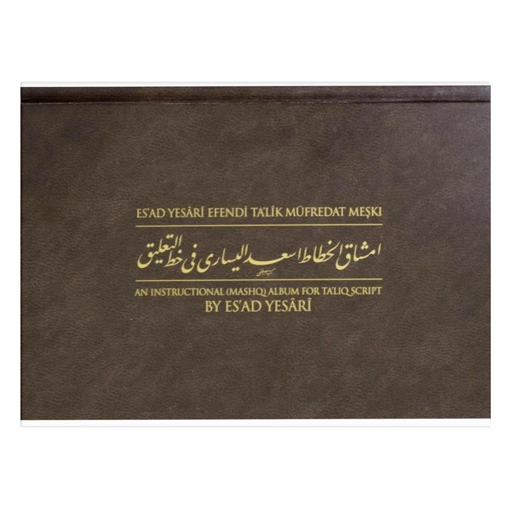Esad Yesari Efendi Talik Müfredat Meşki