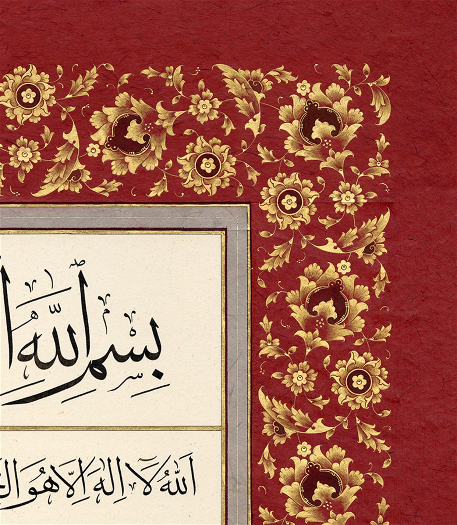 Fatih Özkafa FineArt Baskı - Ayet El-Kürsi