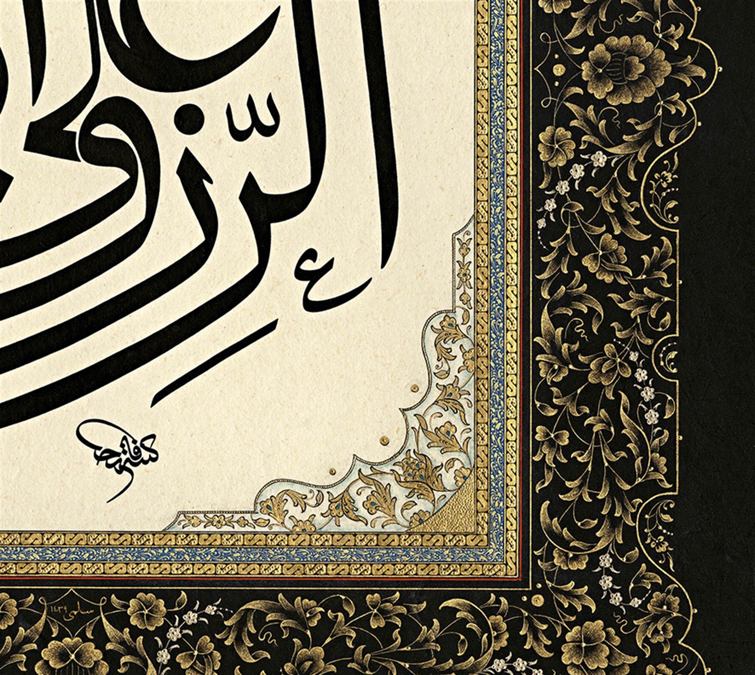 Fatih Özkafa FineArt Baskı - Er-Rızku Alallah