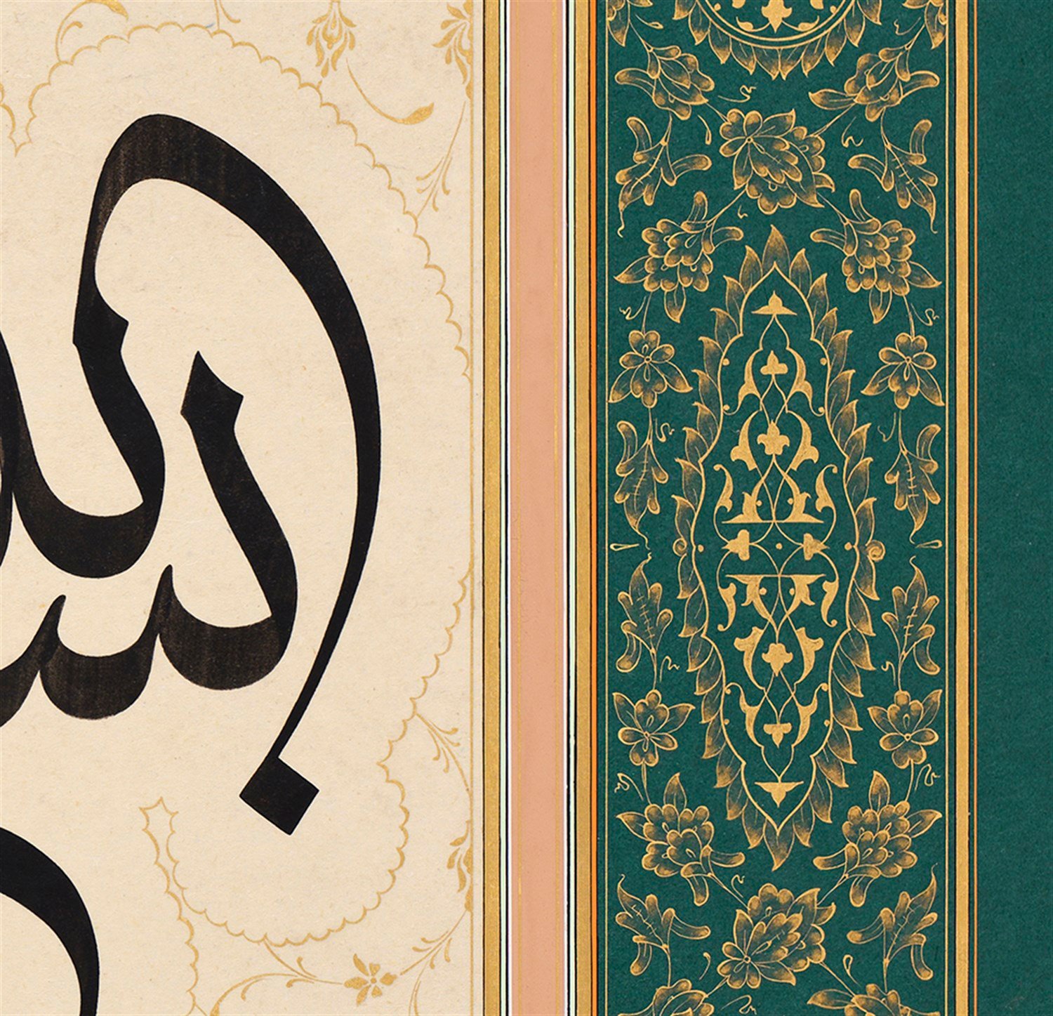 Fatih Özkafa FineArt Baskı - İmza Formunda Besmele