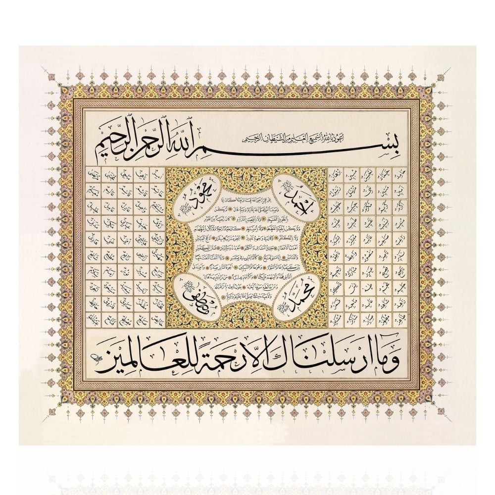 Fatih Özkafa - Hilye-i Saâdet ve Esma-i Nebi 66x76 cm