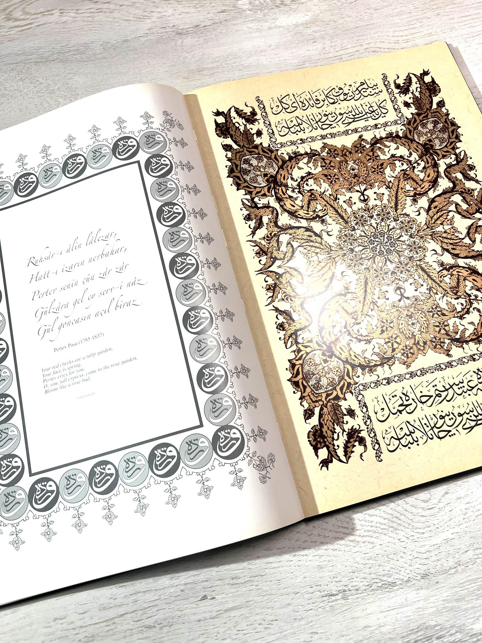 Gül Destesi - Talip Mert