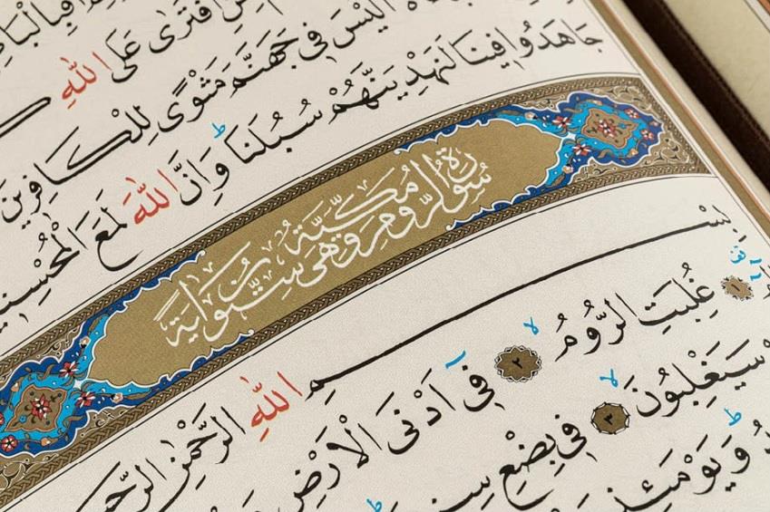 Hamit Aytaç Kuran 1266 Termo Cilt Rahle Boy Ahşap Kutulu