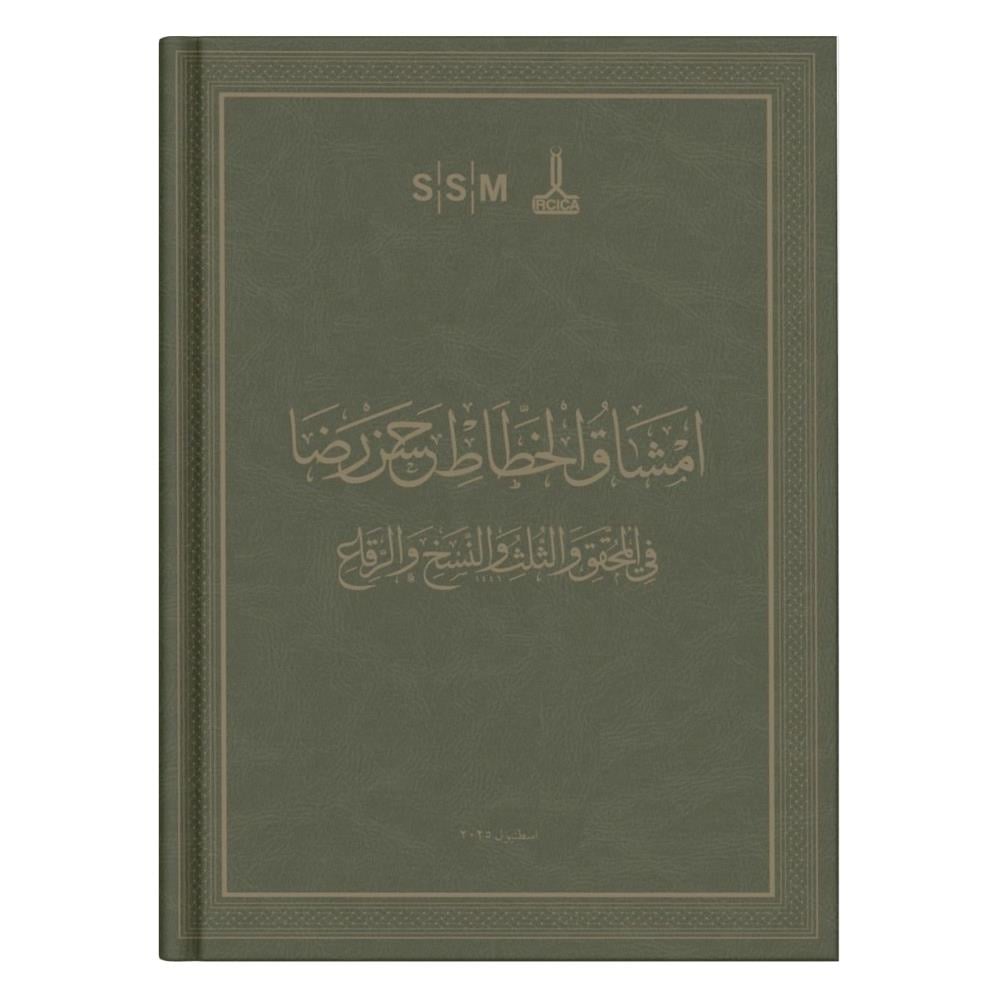 Hasan Rıza Efendi Sülüs Nesih Muhakkak ve Rika Meşkleri