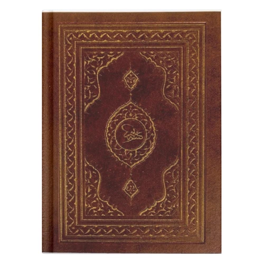 Hattat Mustafa Halim Özyazıcı Meşk Kitabı Deri Kapak