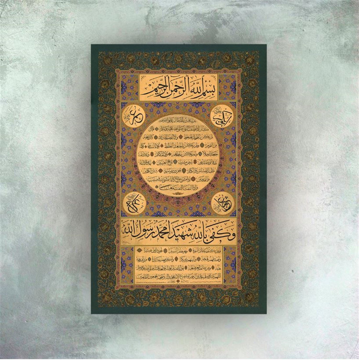 Hilye-i Şerife Beşiktaşlı Hacı Nuri Korman (65 x 99 cm)