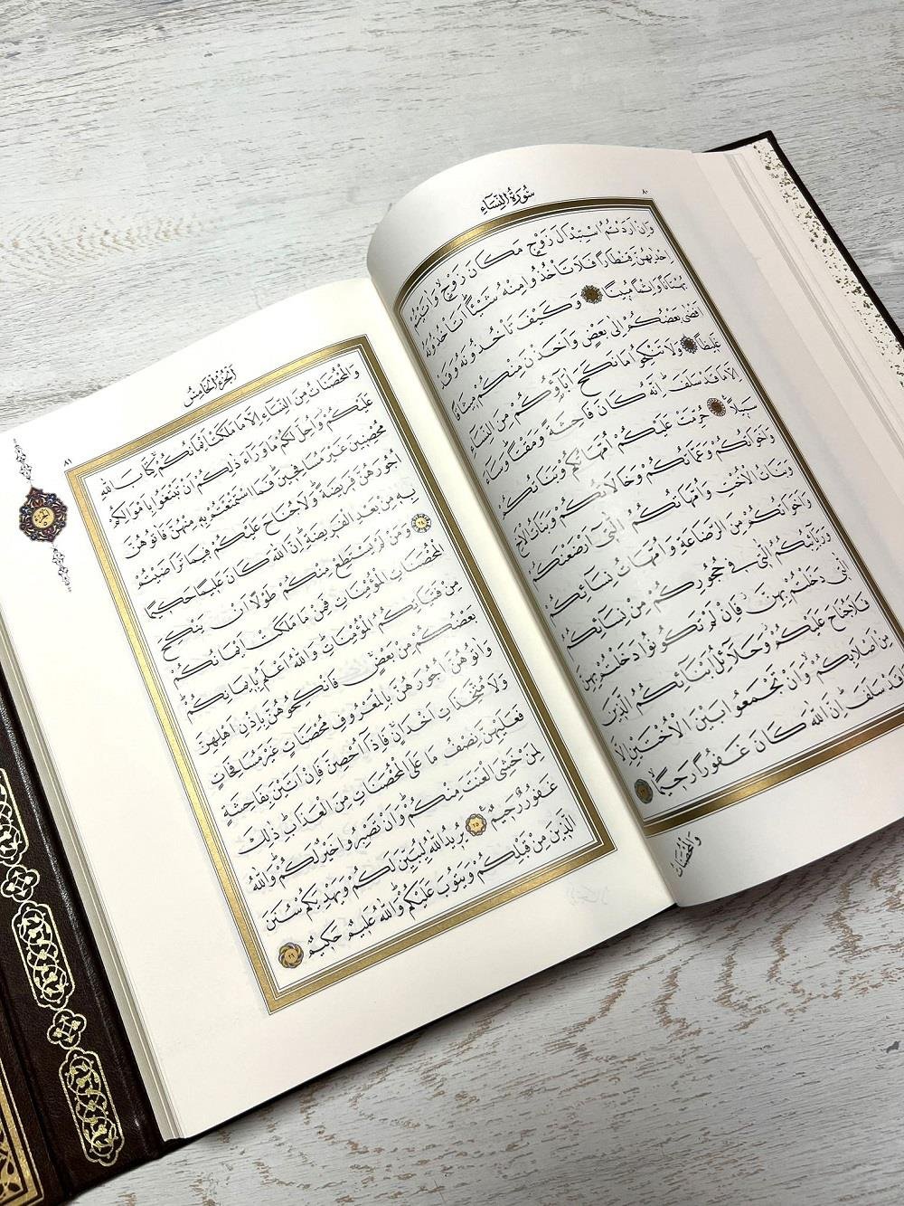 Hüseyin Kutlu Kuranı Kerim Rahle Boy Kutulu Yaldızlı Kahve Rengi