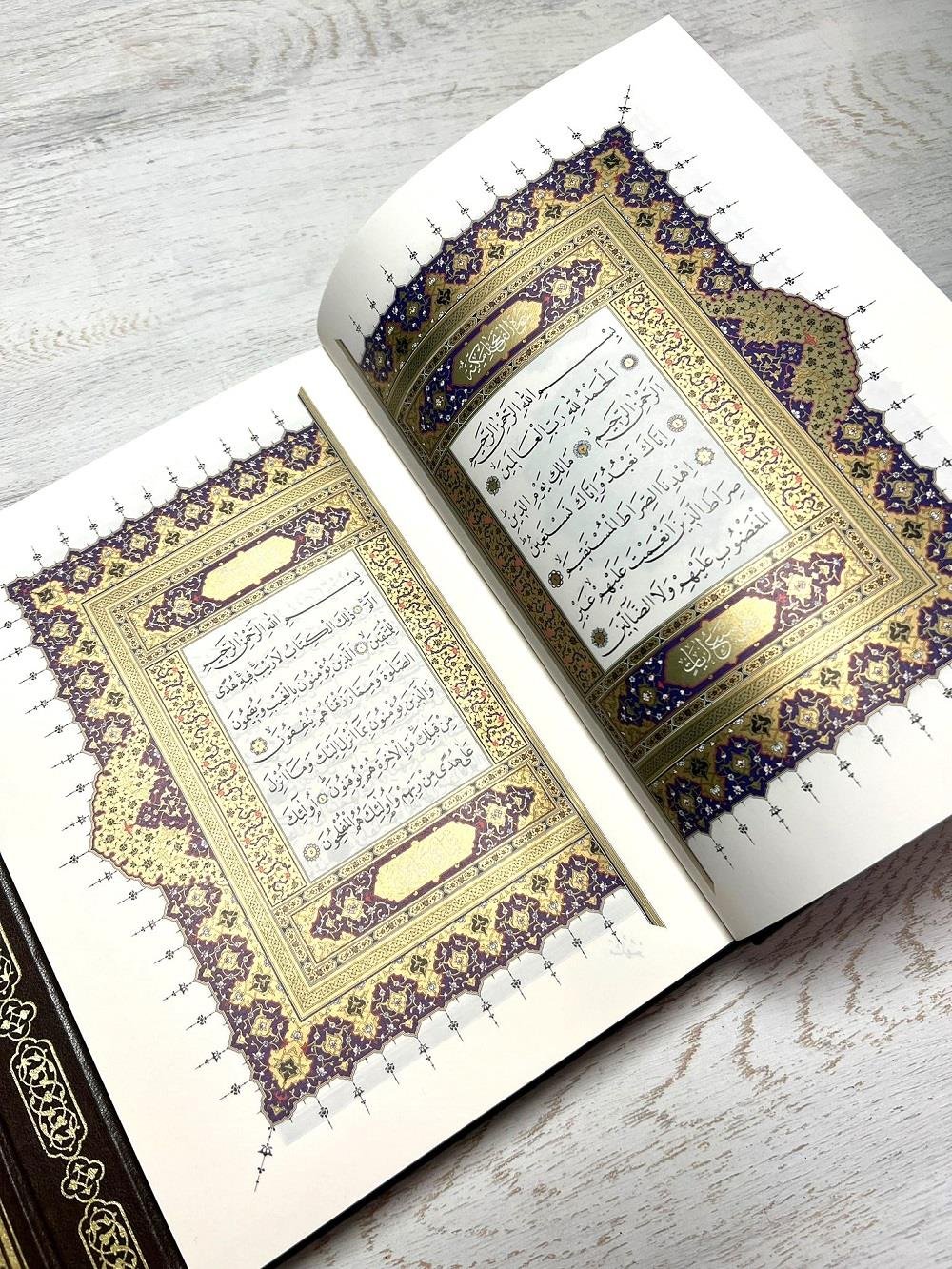 Hüseyin Kutlu Kuranı Kerim Rahle Boy Kutulu Yaldızlı Kahve Rengi