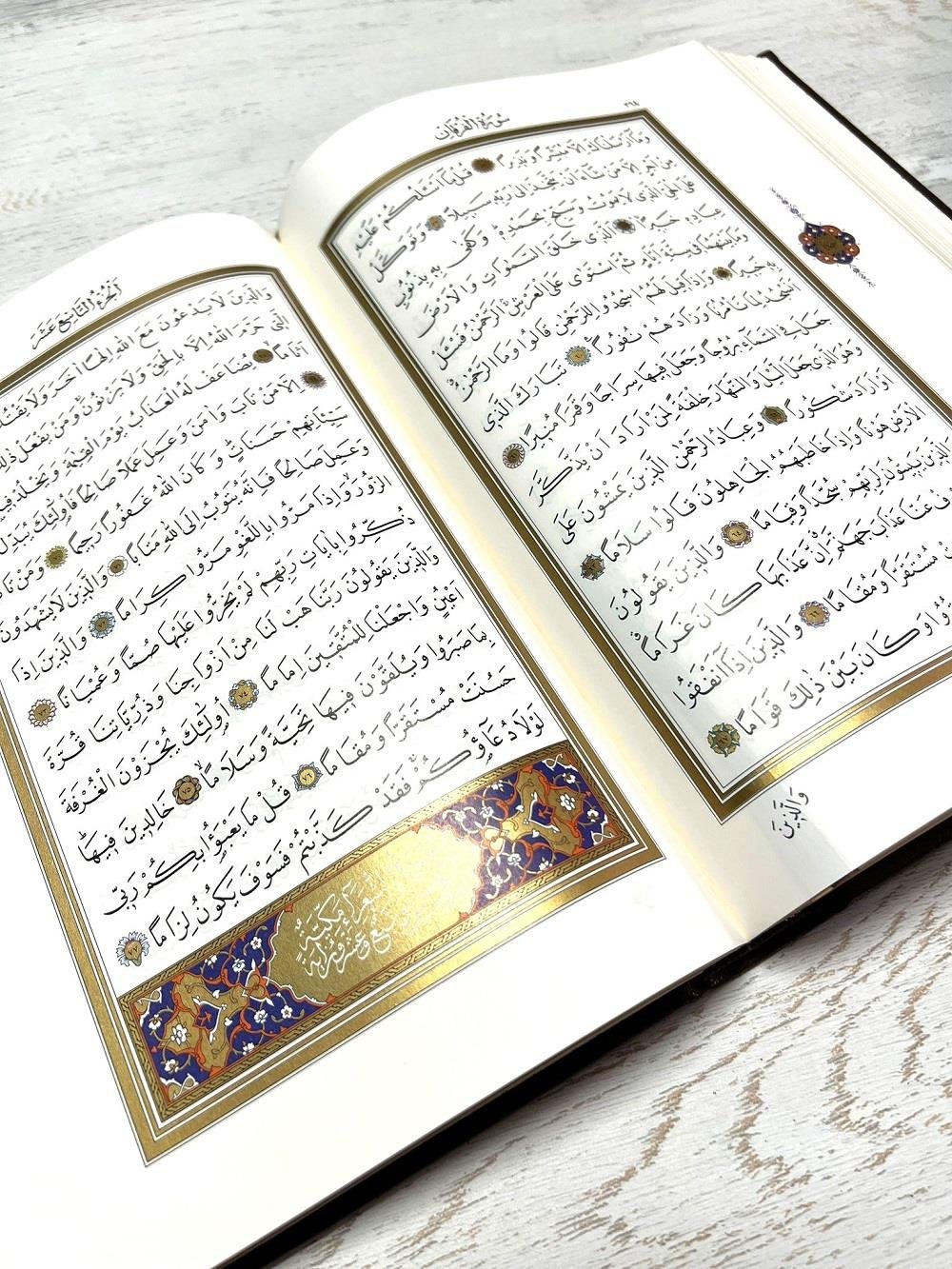 Hüseyin Kutlu Kuranı Kerim Rahle Boy Kutulu Yaldızlı Kahve Rengi