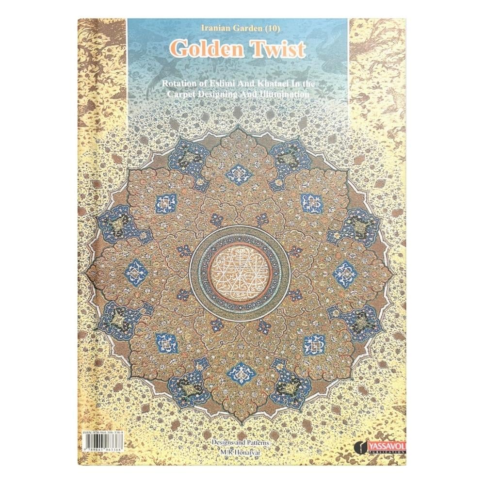 İran Tezhip Kitabı No:19
